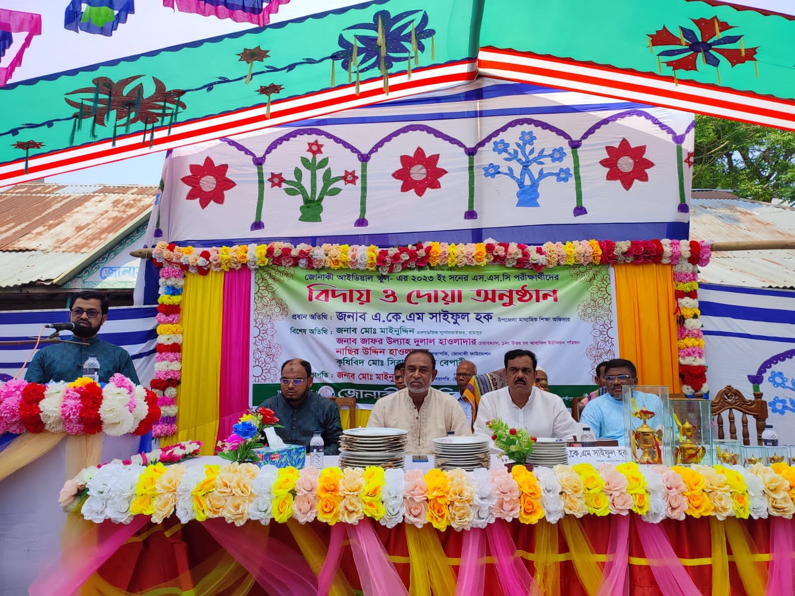 সাংস্কৃতিক অনুষ্ঠান ৯